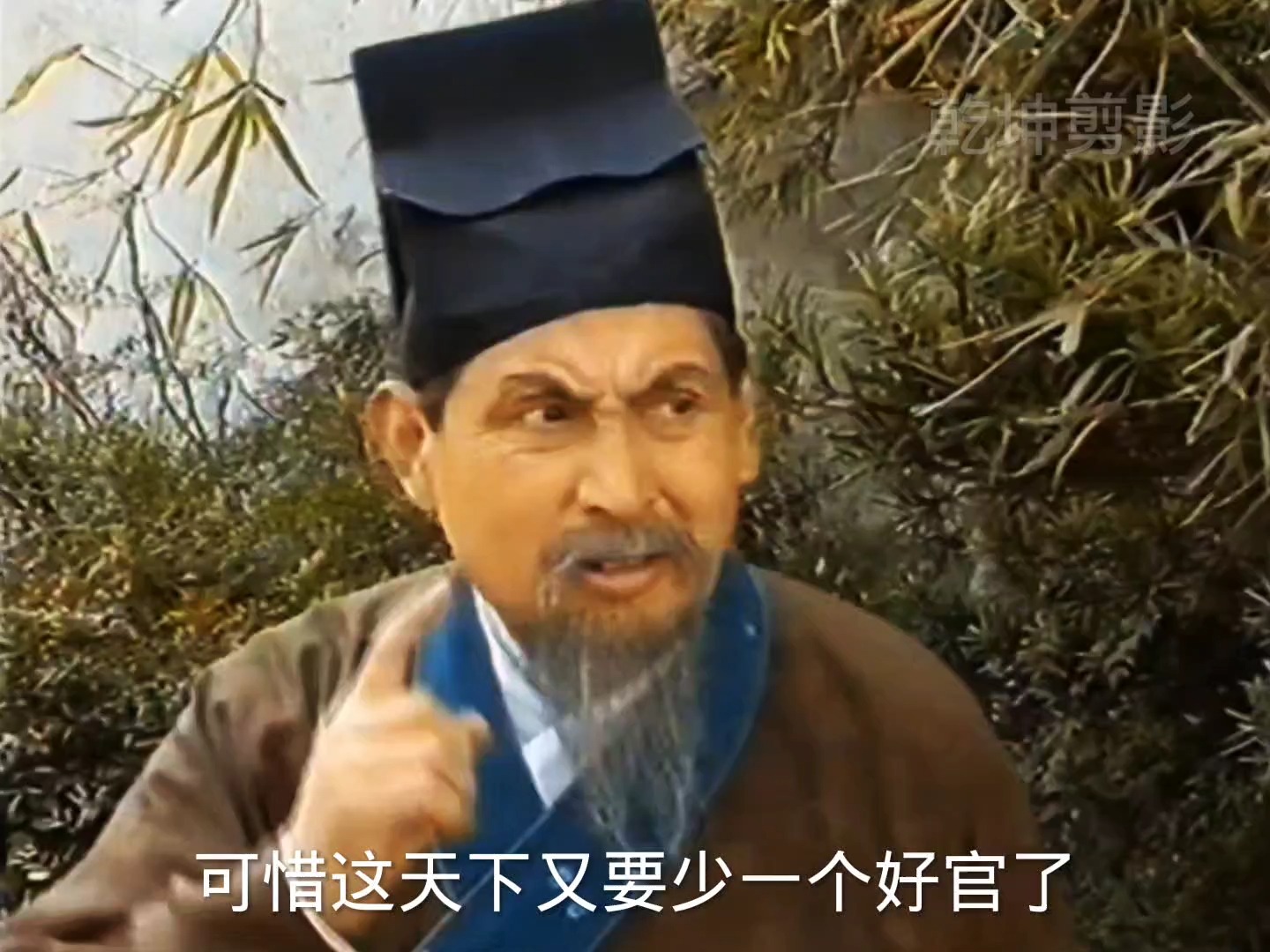 【举人以廉】县令为官清正廉洁，宰相公子过境不给一口水喝，谁知因此升迁知府