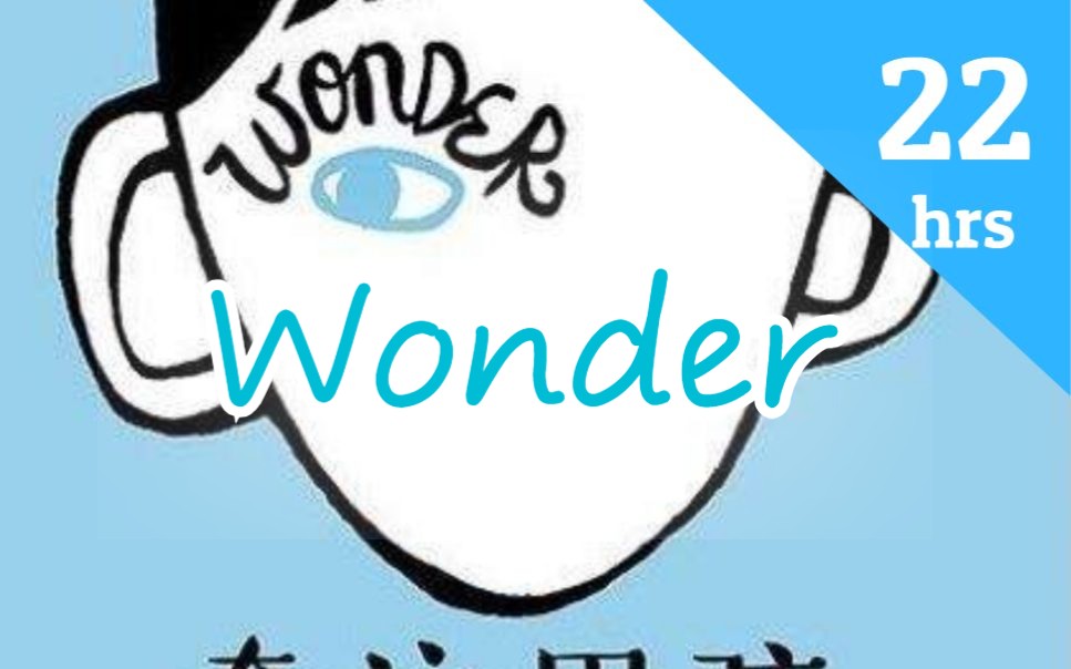 【合 集】奇迹男孩🔸简爱🔹绿野仙踪🔸弗兰肯斯坦🔹双城记🔸欧亨利短篇小说集🔹远大前程🔸谁动了我的奶酪🔹野性的呼唤🔸谁是爱因斯坦