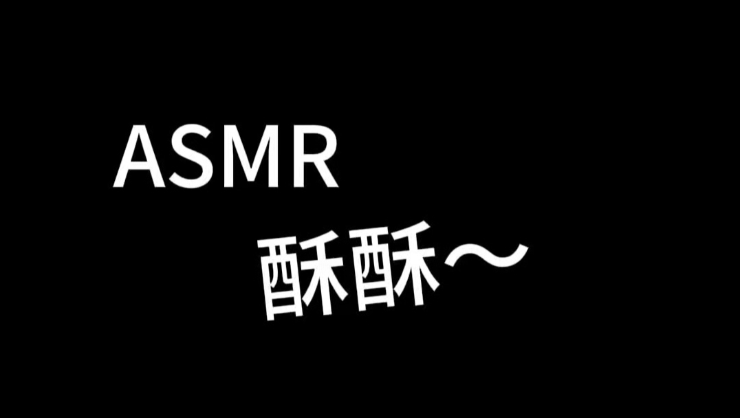 安眠❤️💋孩子们