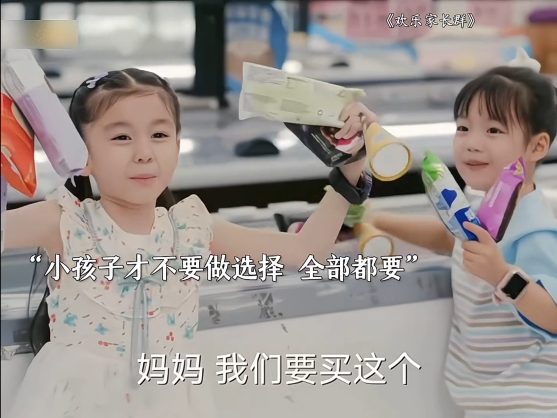 【欢乐家长群】糖豆妈妈不管孩子，那是因为糖豆根本就不用管吧哈哈哈