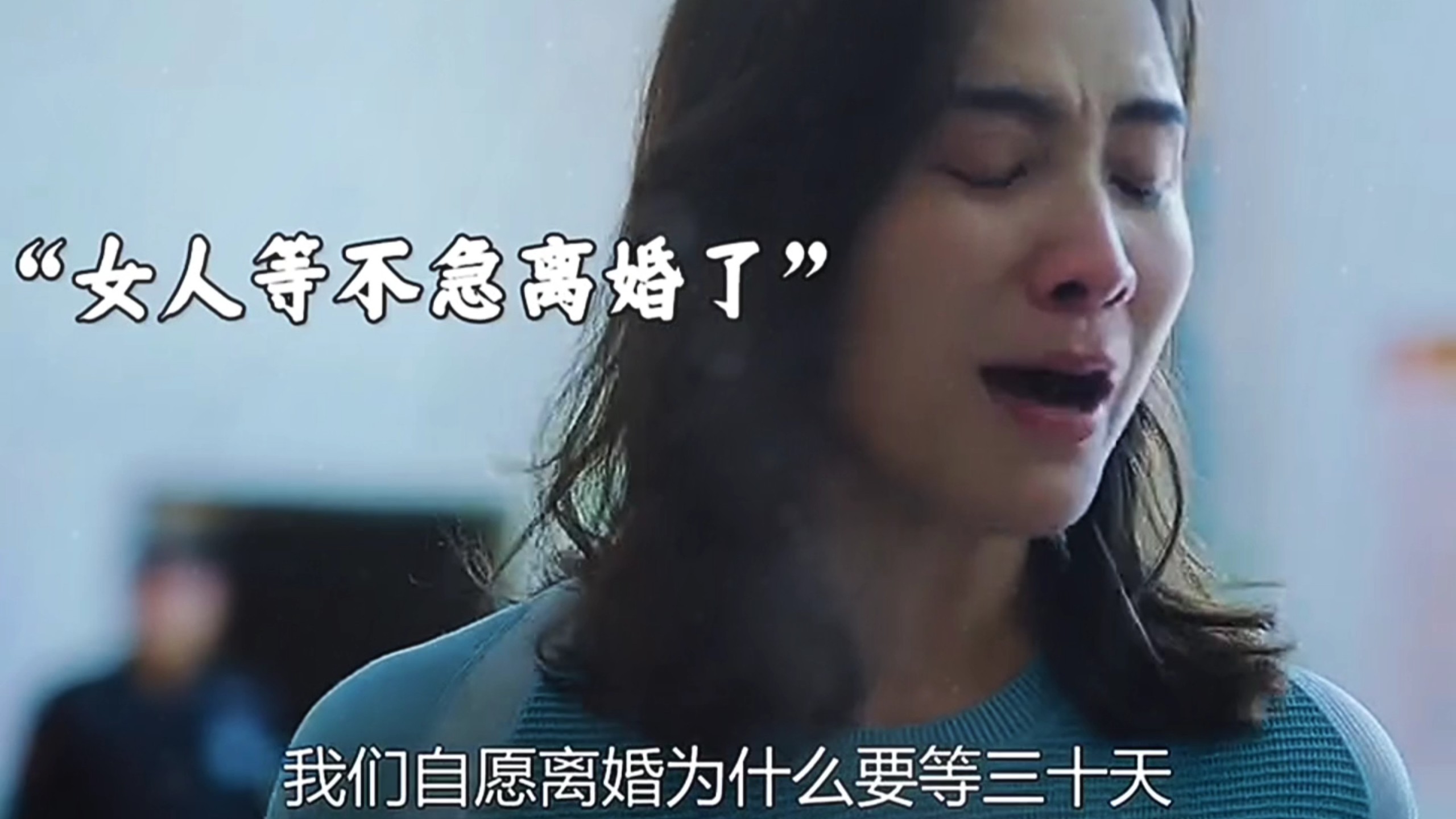 这是多少人的婚姻真实写照呀！