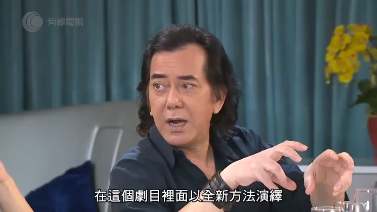 黃秋生憶述在周星馳主演的 TVB《他來自江湖》靠留鬚突圍 邱禮濤電影《失眠》馬來西亞酒店幕後趣事 【《伍姑娘真識食 2016》#黃秋生 訪問 中文字幕】