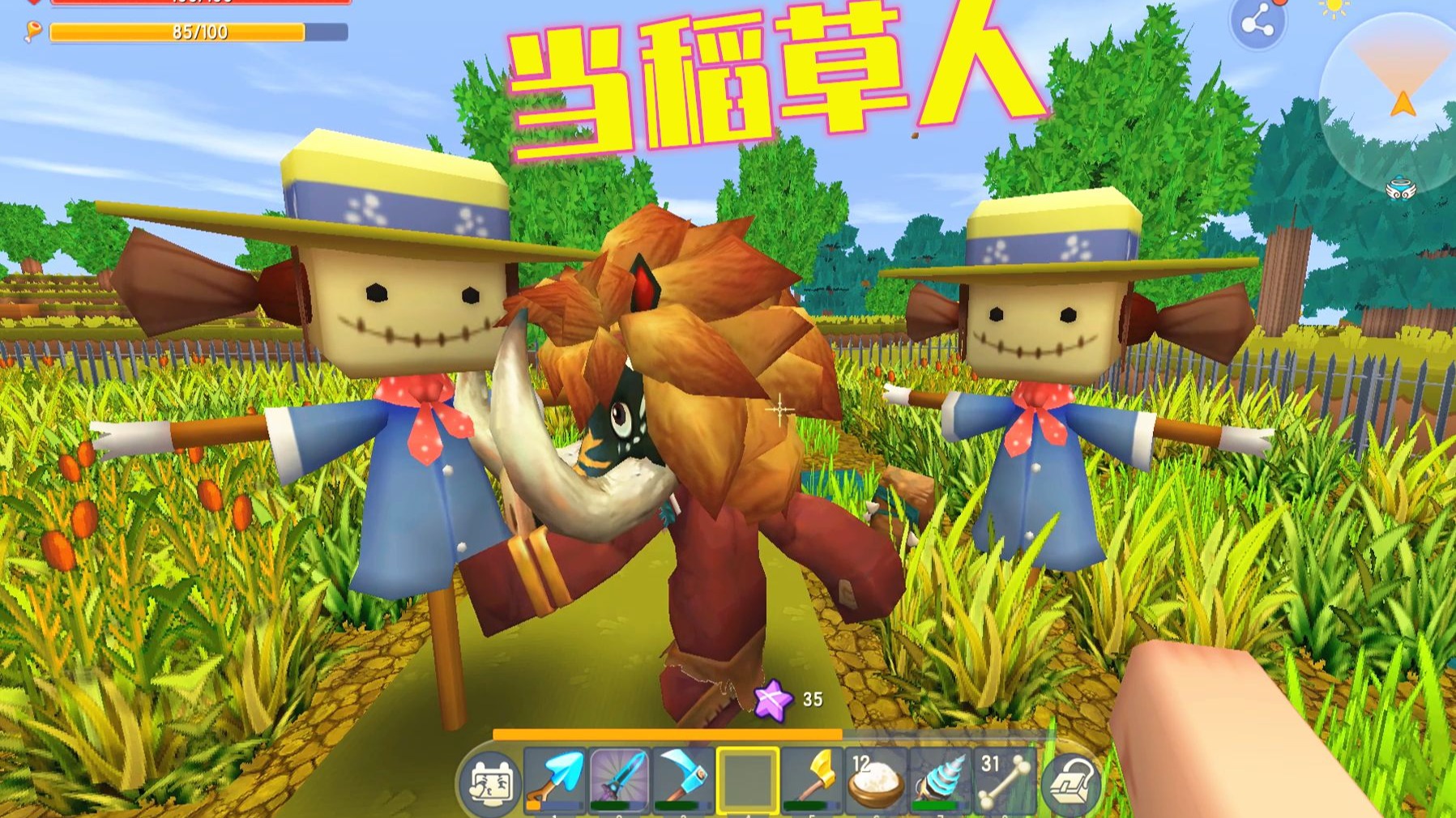 迷你世界384到388集