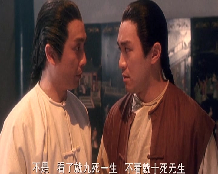 周星驰演技巅峰：看了就是九死一生，不看就是十死无生，大概这是周星驰被坑得最惨的一次了吧~