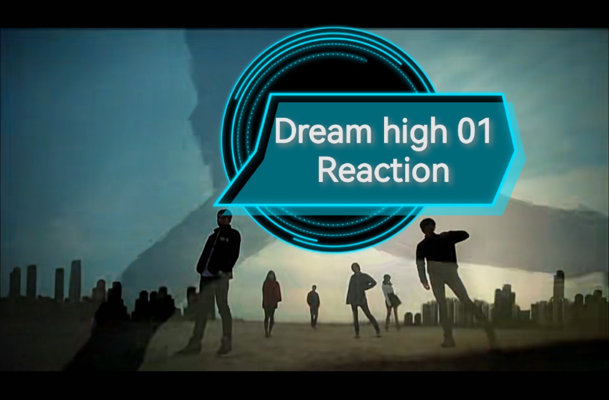 [dream high] 01 reaction 注入青春因子 一起来看剧吧！
