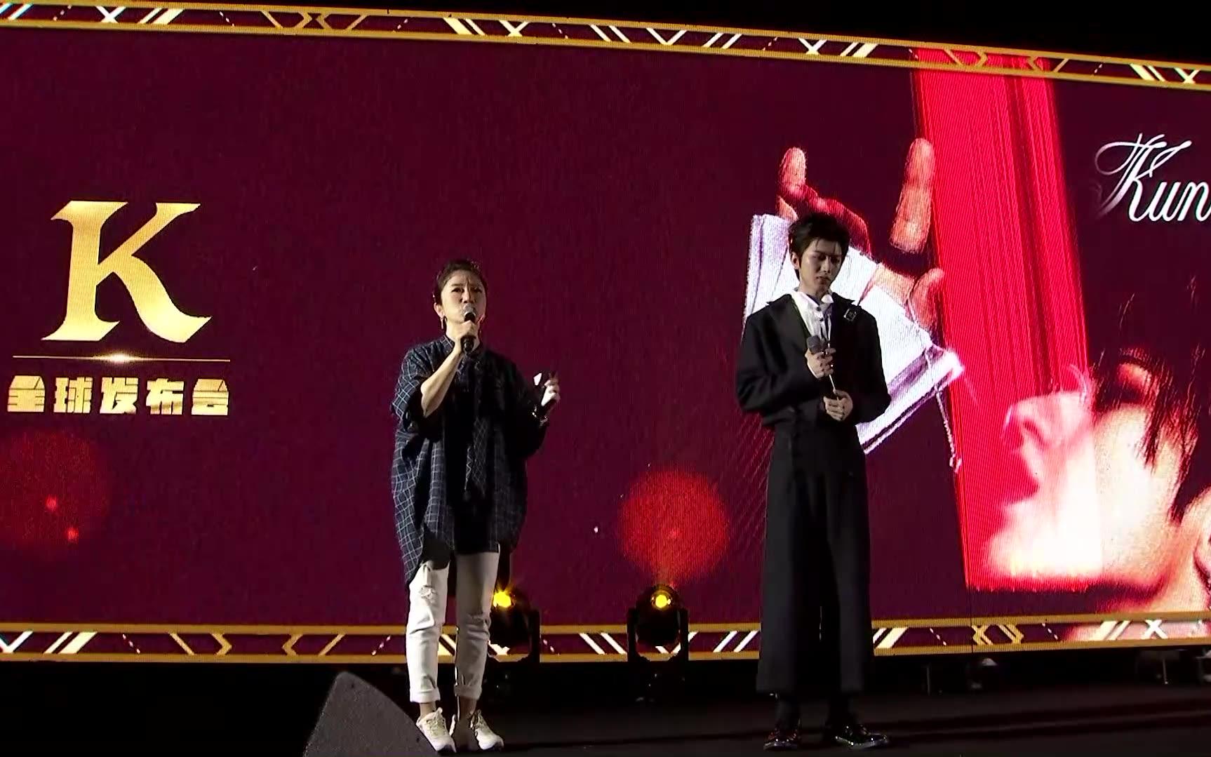 【蔡徐坤】0802生日会直播全程