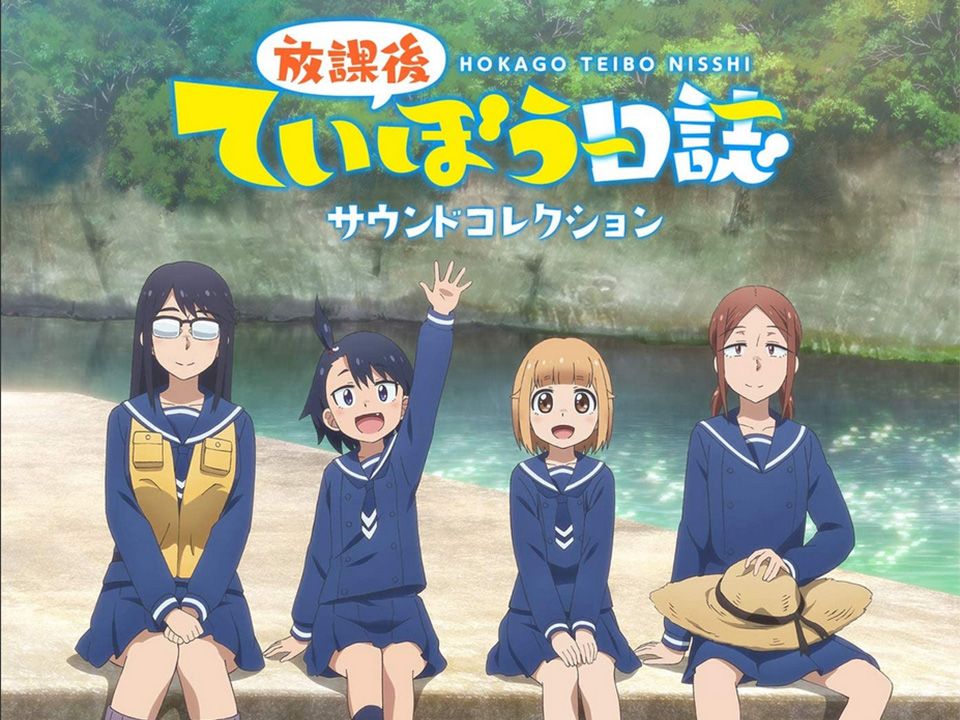 一口气看完动漫《放学后的海堤日记》