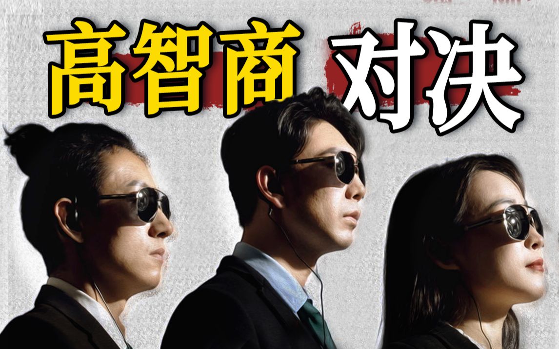 高智商杀手VS高智商保镖，谁更胜一筹？《毛骗》团队新作《金牌保镖》