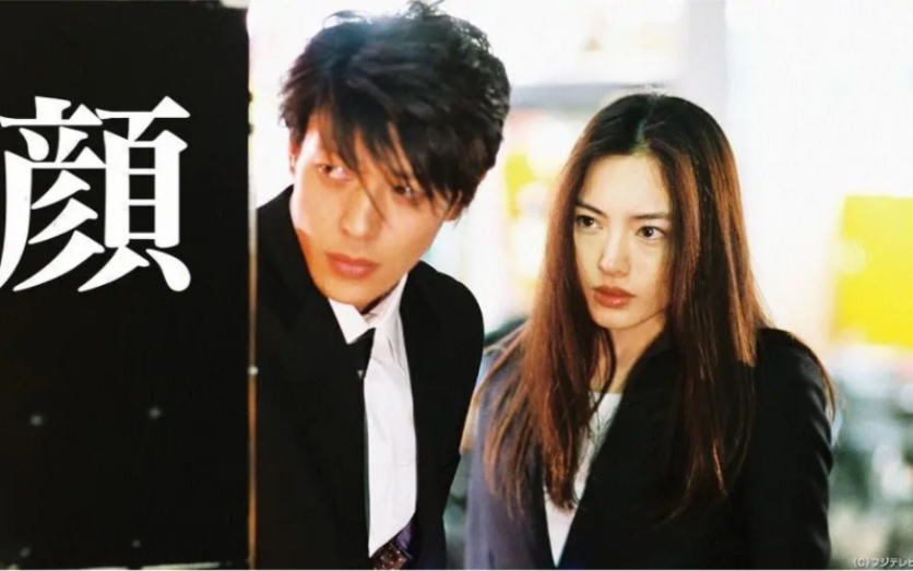 《颜》E01-1
