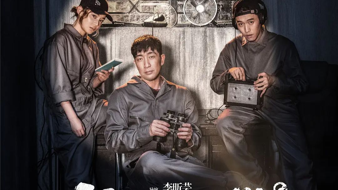 《龙虾刑警》 超清中字 完整版