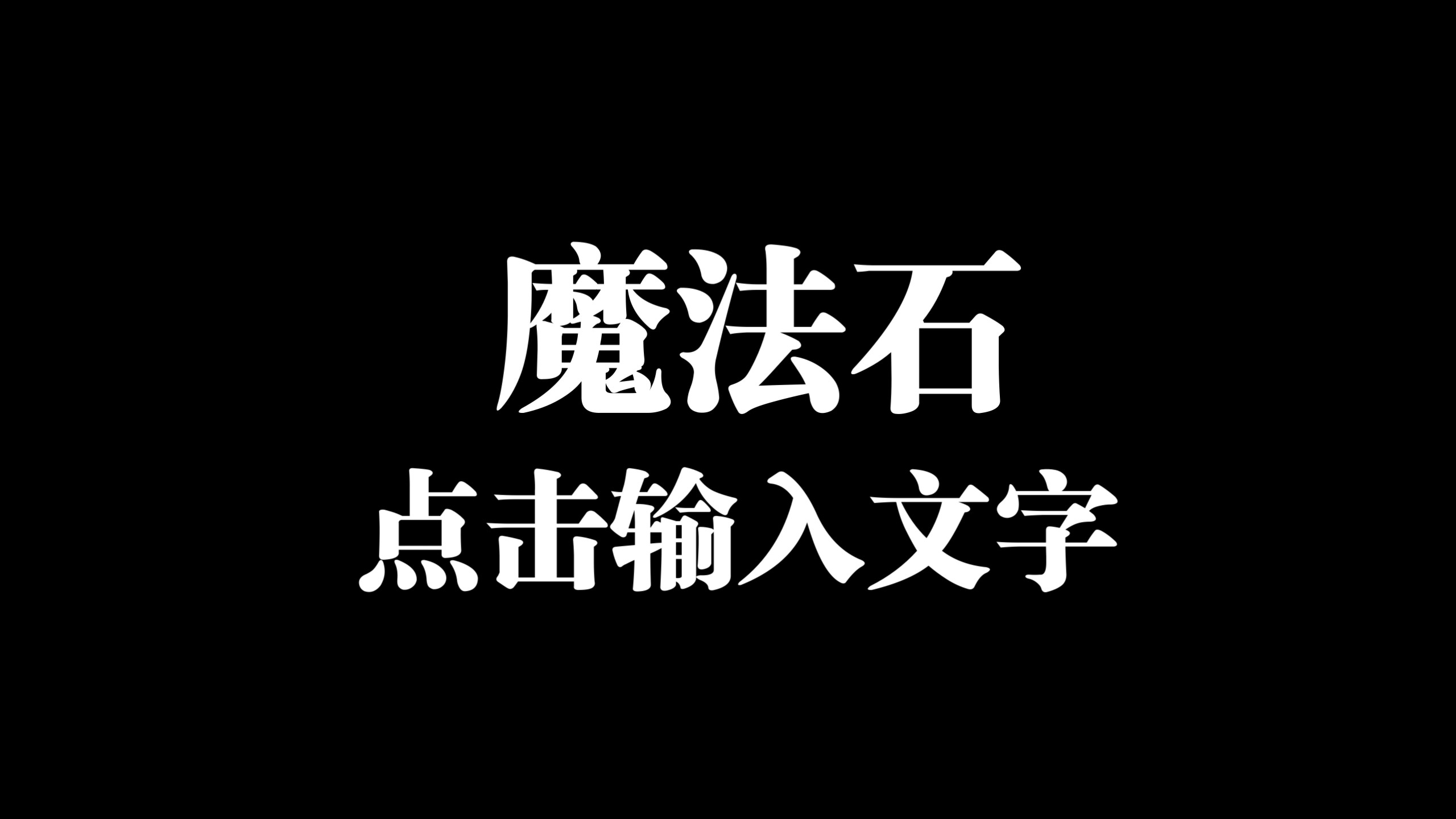 【海河听书】《哈利波特与魔法石》