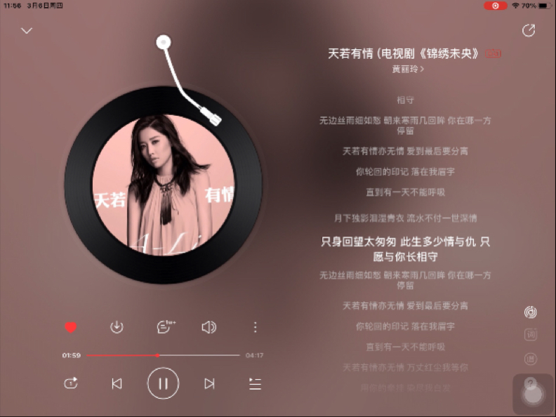 《天若有情》——alin黄丽玲 “天若有情亦无情 爱到最后要分离 你轮回的印记 落在我眉宇 直到有一天不能呼吸～”