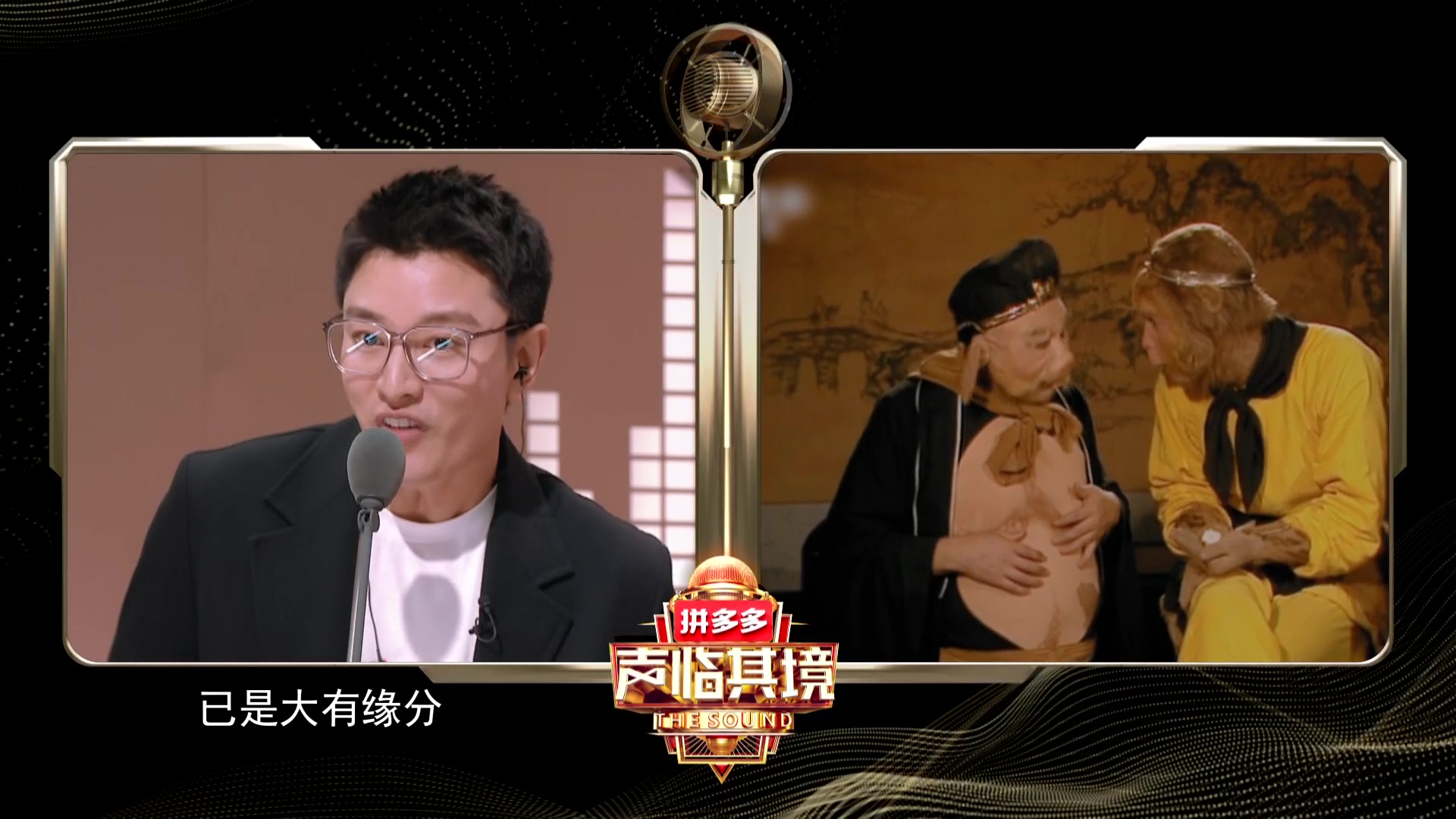 《声临其境》：全民挑战声临其境-挑战贾乃亮