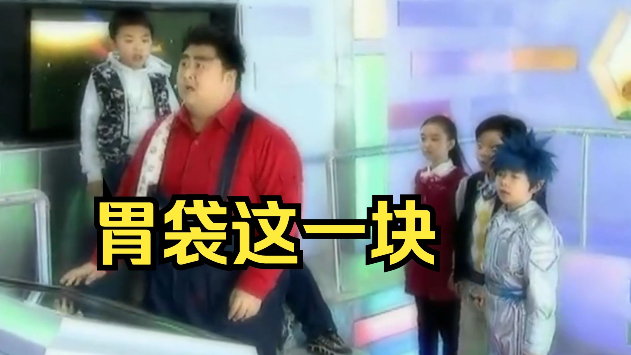 以前电视上那么多，为啥现在基本没人拍儿童剧了？