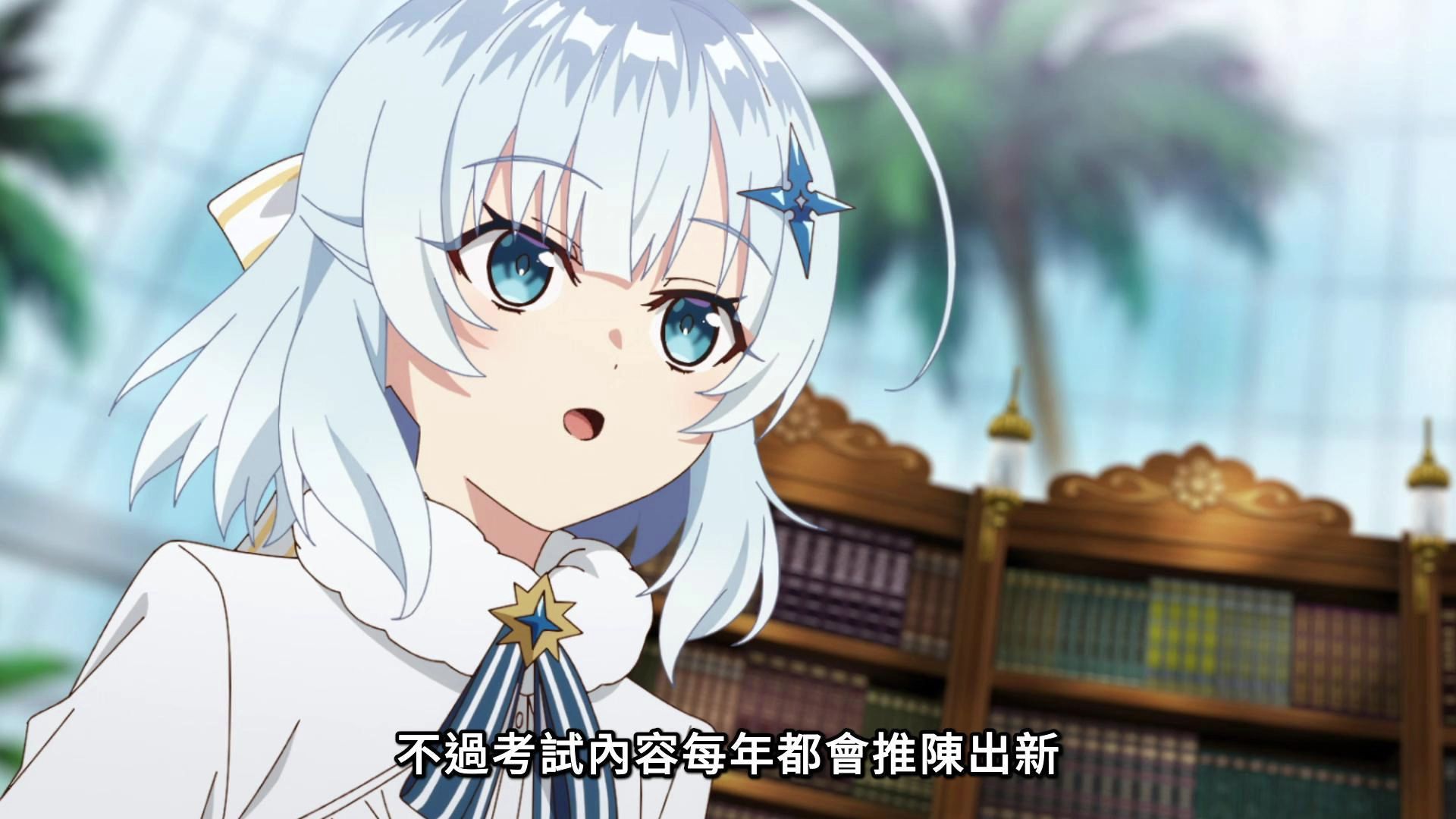 公爵千金的家庭教师 ED第1-12集-高清中字