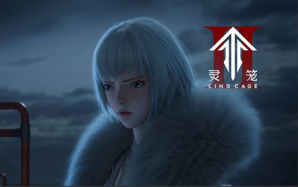 【独家】《灵笼 第二季》第4集预告【5月国创】