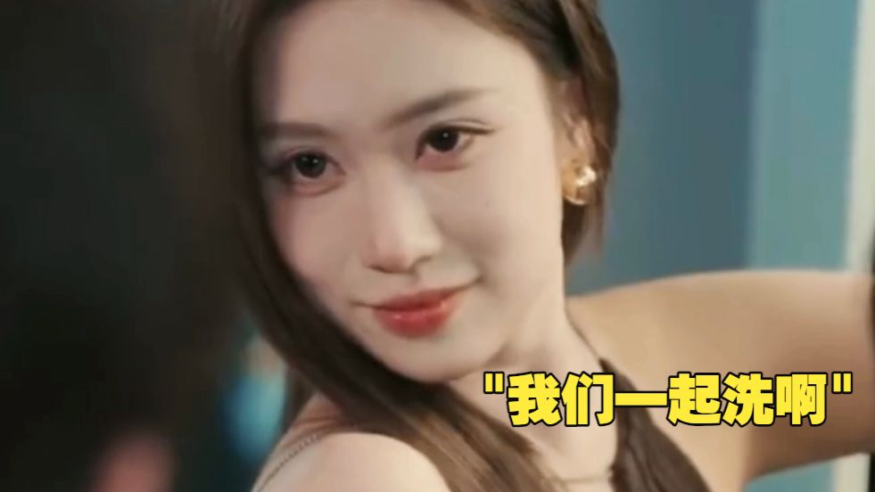“帅哥，要不要一起洗澡啊！”这是我看过的短剧中最撩人的情话了，简直太顶了~#都市良人行