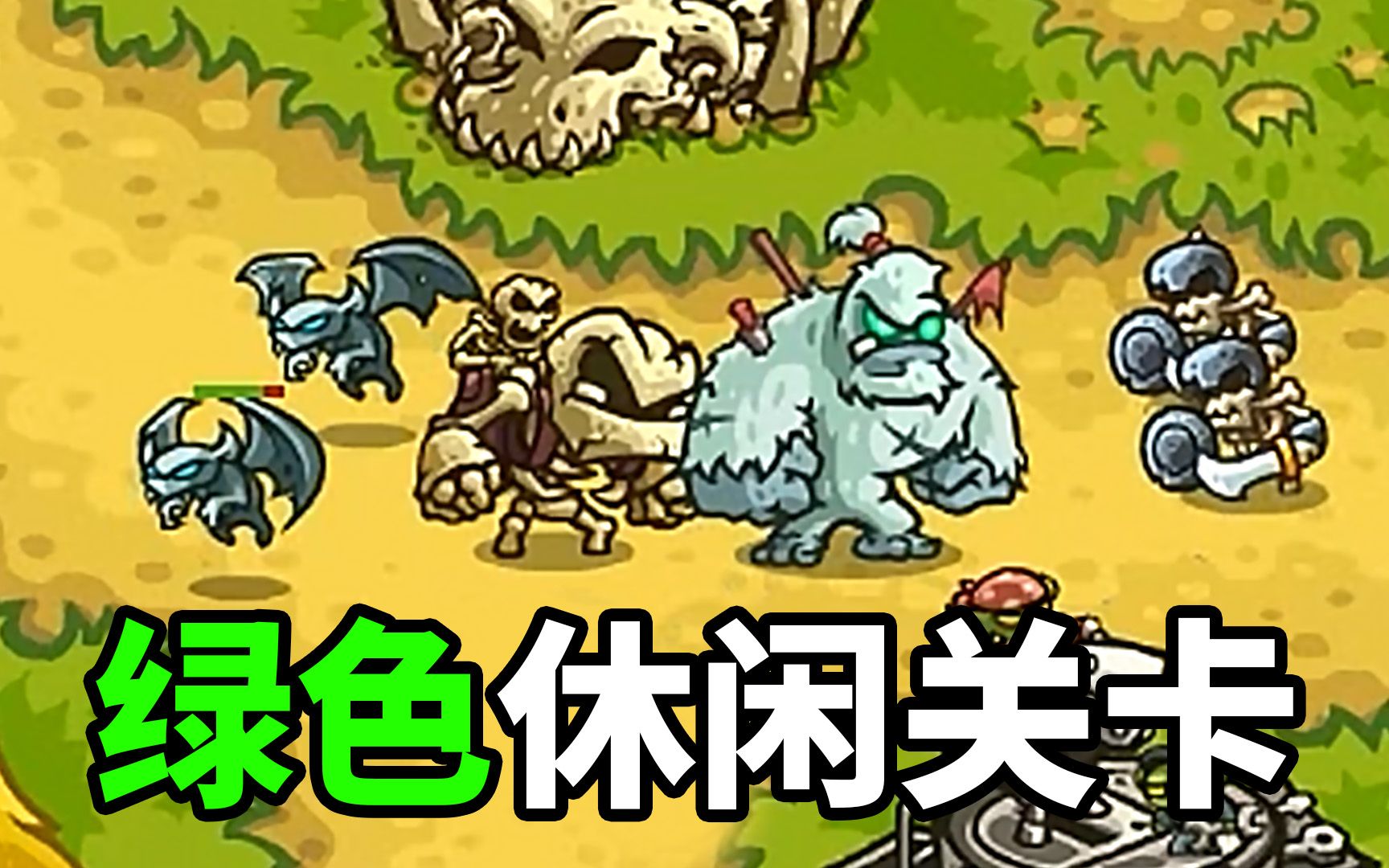 王国保卫战：北国之后无难关！