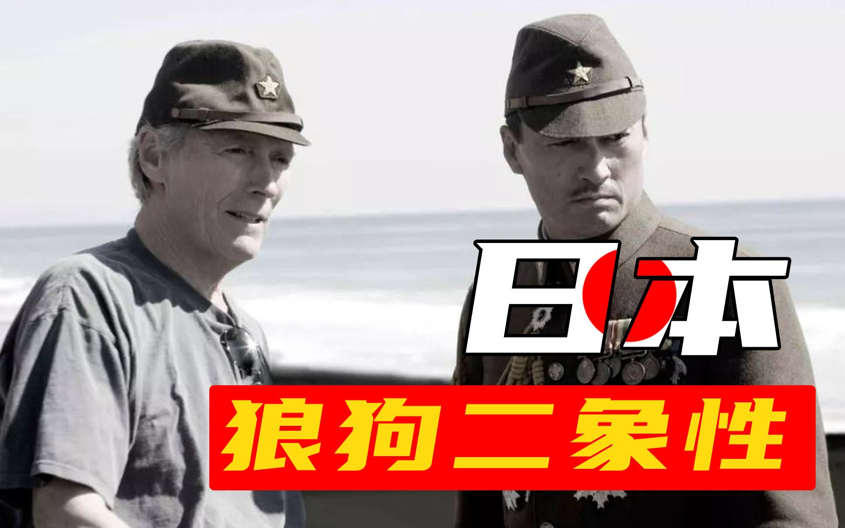 电影里，美国是怎么帮日本儿子“反思战争”的？【毒舌的南瓜】