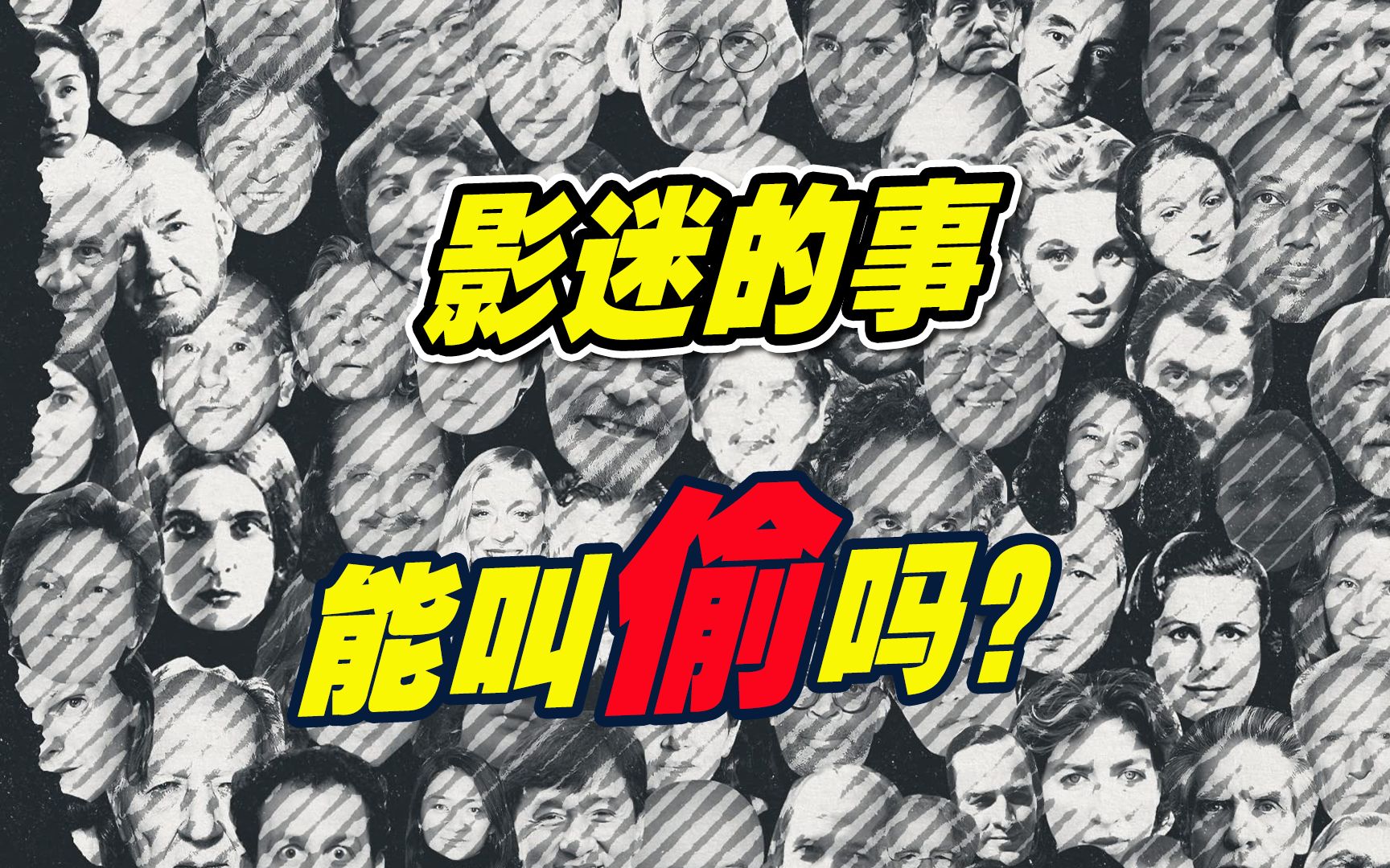 横跨三国，偷走55000张盗版碟——无人问罪的世纪大劫案