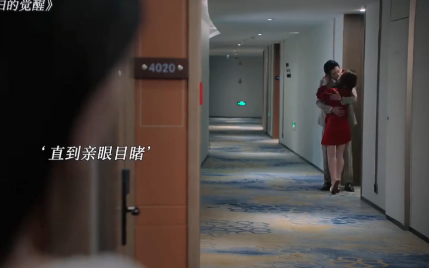 防火 防盗 防闺蜜