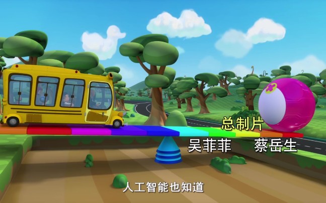 【合集/720P】荒岛历险记之罗克和编程猫