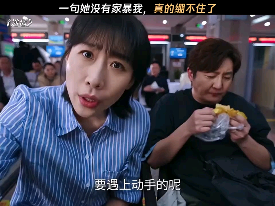 吃点早餐吧”她没有家暴我”我又没有犯罪