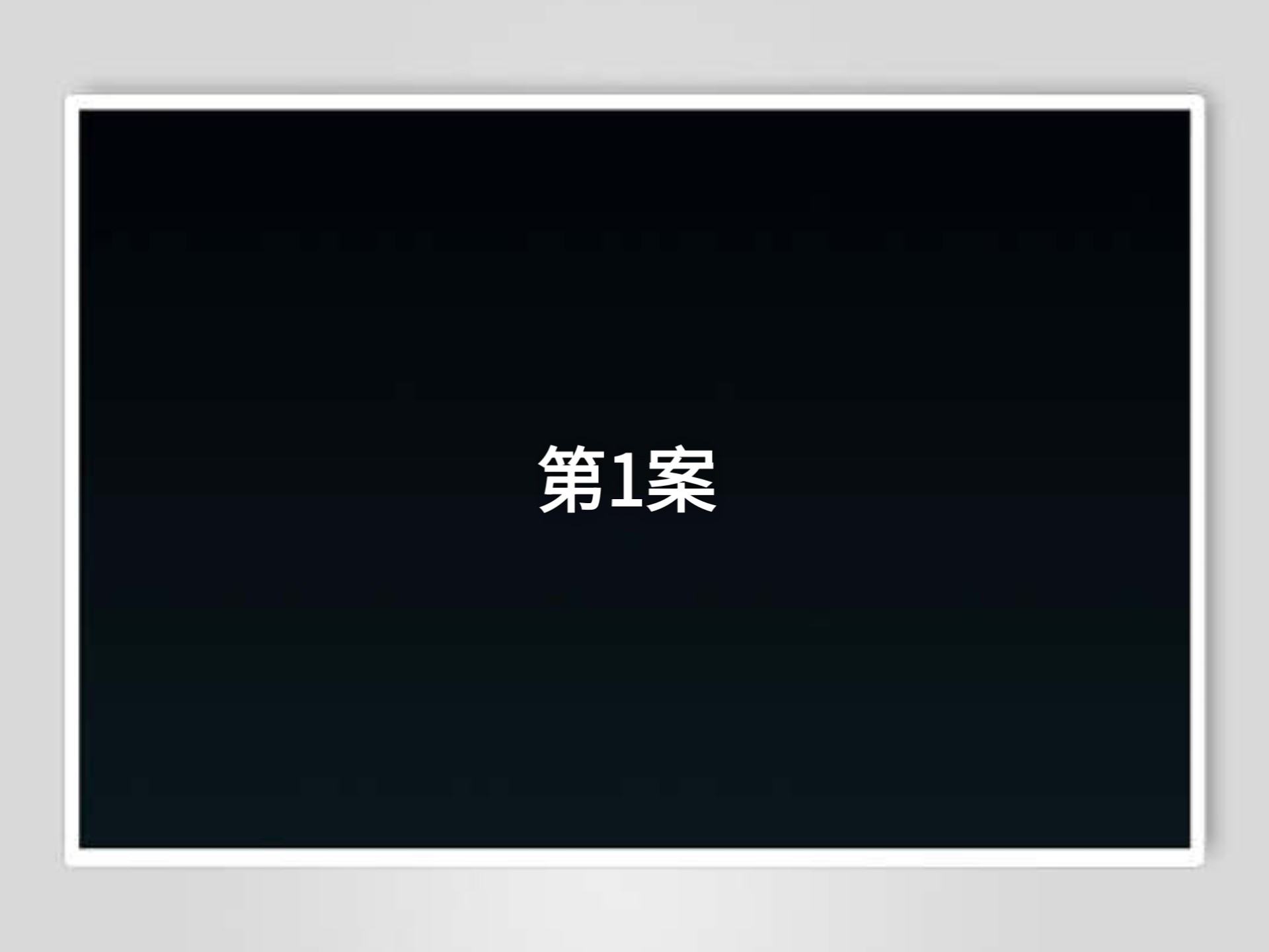 唐诡西行第1案：降魔变剧情全解析，含背景前情、人物关系、编剧技巧、内核隐喻等