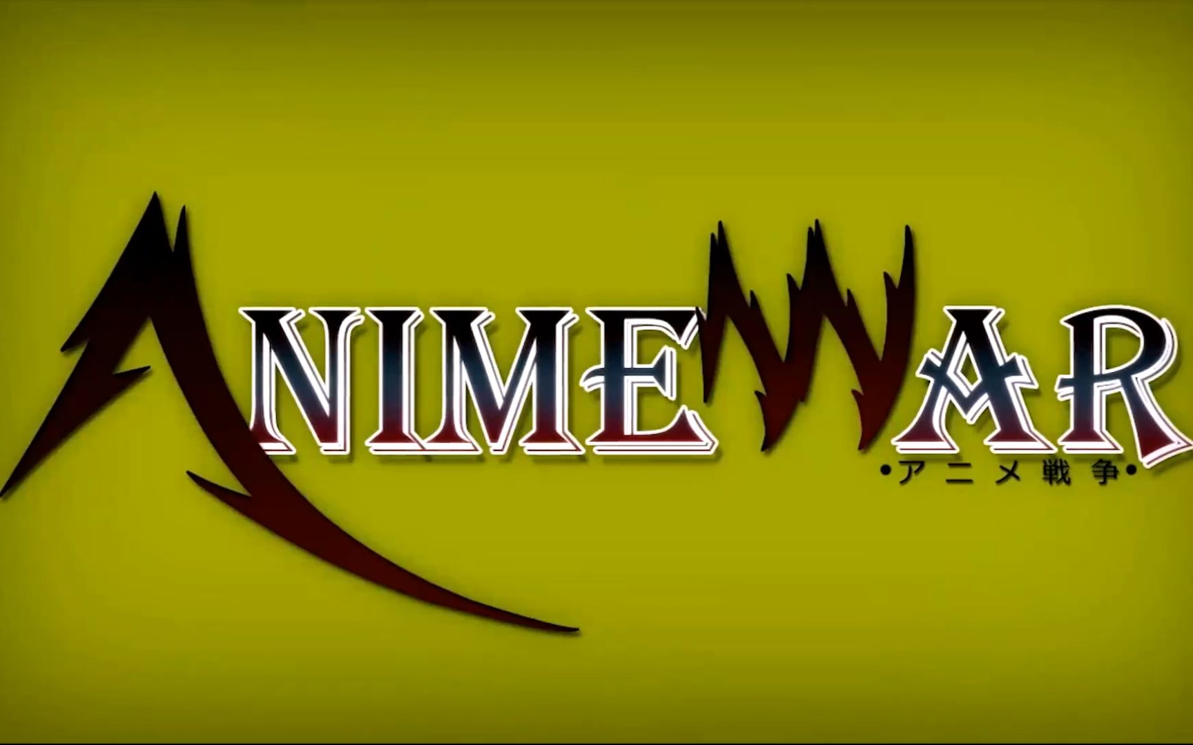 龙珠超 超凡之神 第二季 动漫大乱斗 Anime War