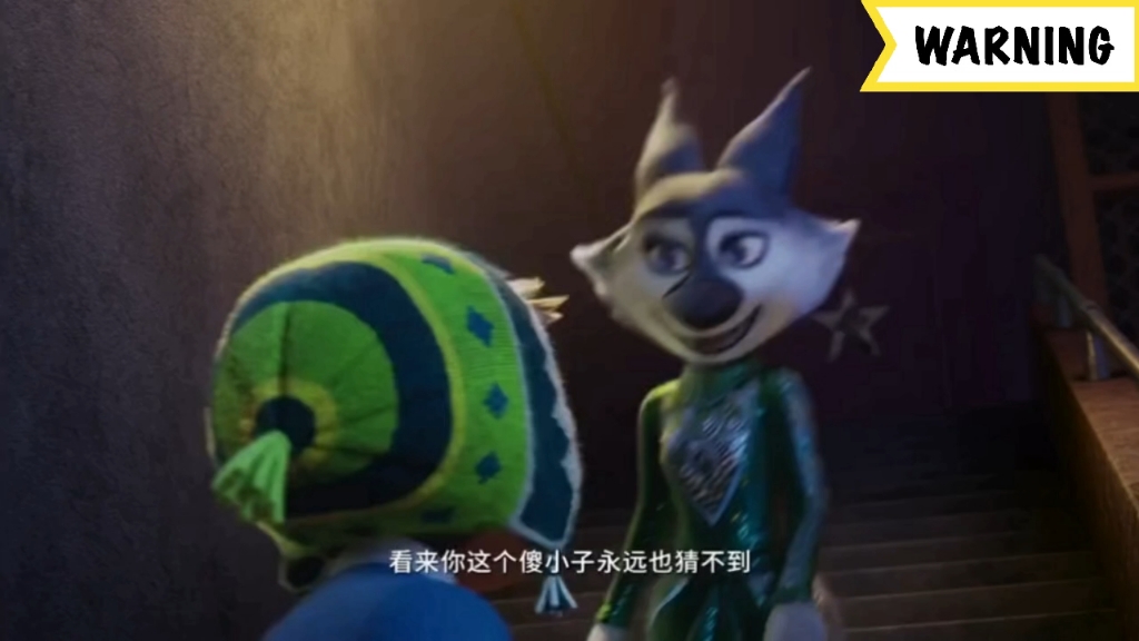 【皮物？】披着狼皮的羊