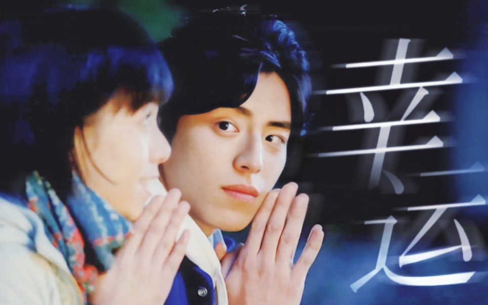 “我叫刘德华，唱给你听。”【我的少女时代 • 林真心×徐太宇】