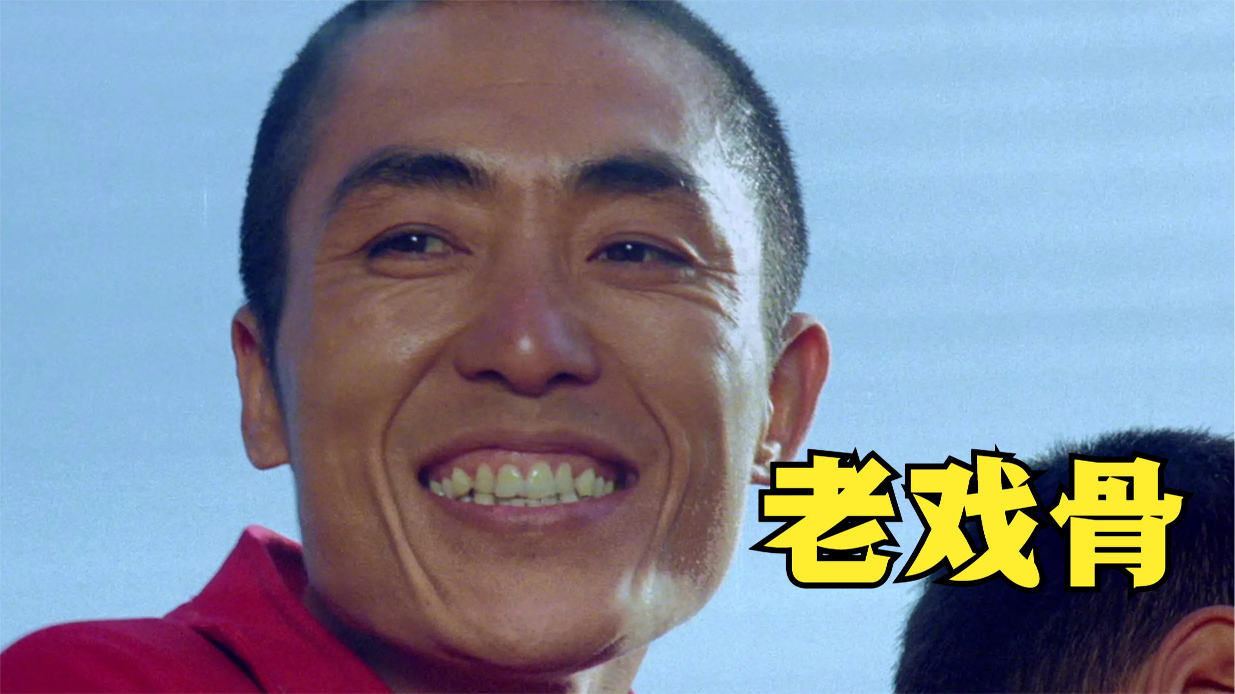 张艺谋处女作，首秀就拿下三影帝！这尺度吓坏了当年那一代人！《老井》