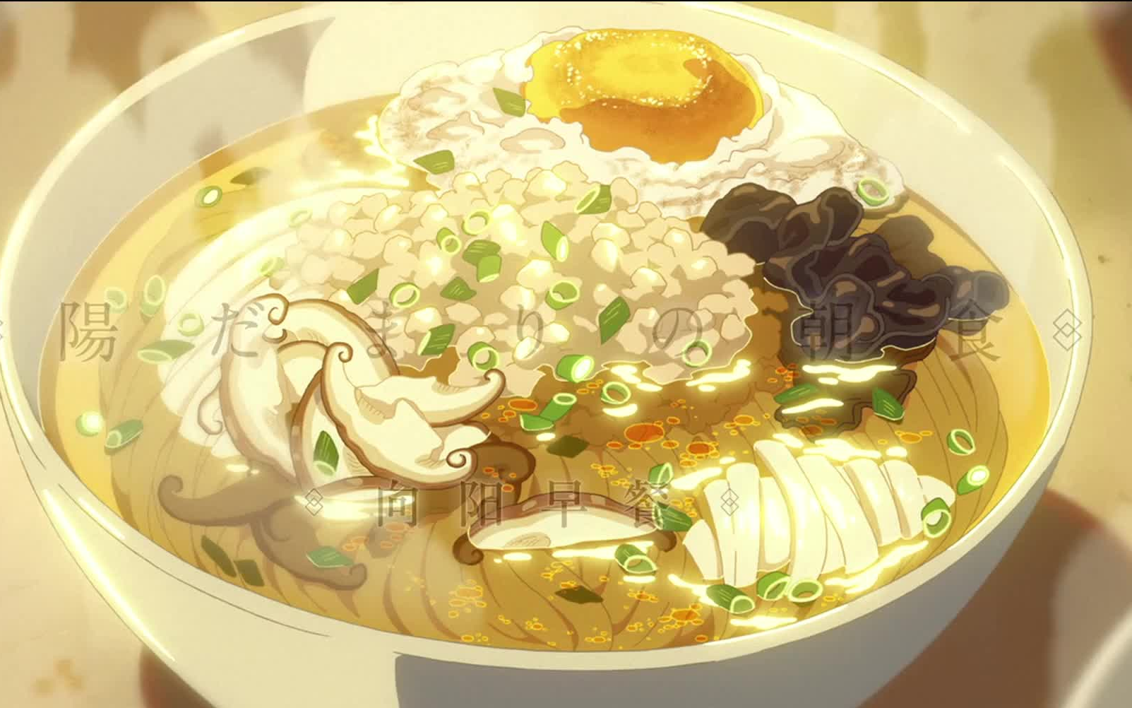 肆式青春 日语版