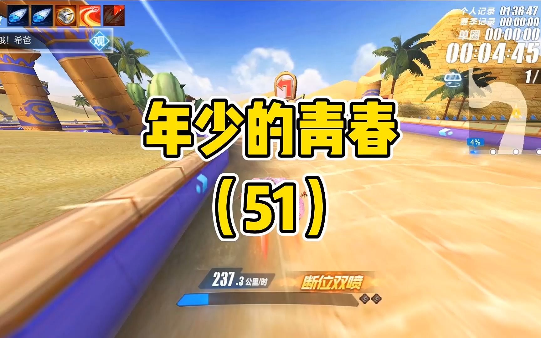 年少的青春（51）：女孩的心思你别猜！