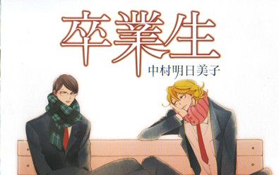 【drama】卒业生08 卒业 如果有信仰