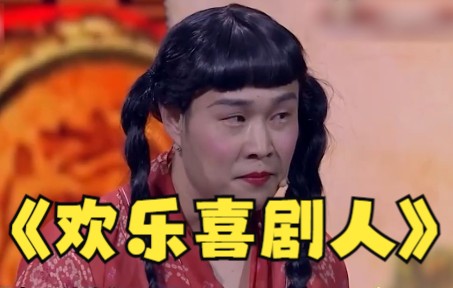 小沈阳小品合辑~