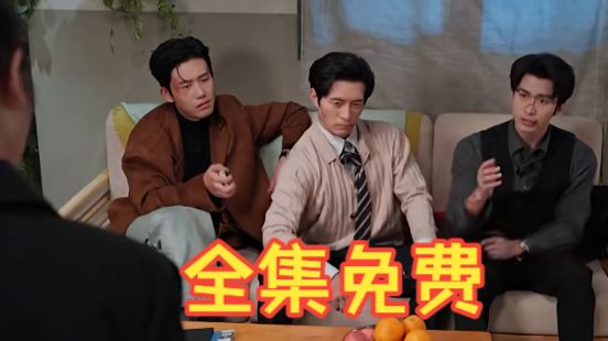 #《大叔罗曼史》全集免费  1-144集一口气看完大结局