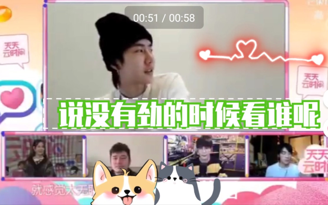 【博君一肖】王一包！你仗着天天云时间有后期是什么都敢说(cp脑！请勿上升！！！)