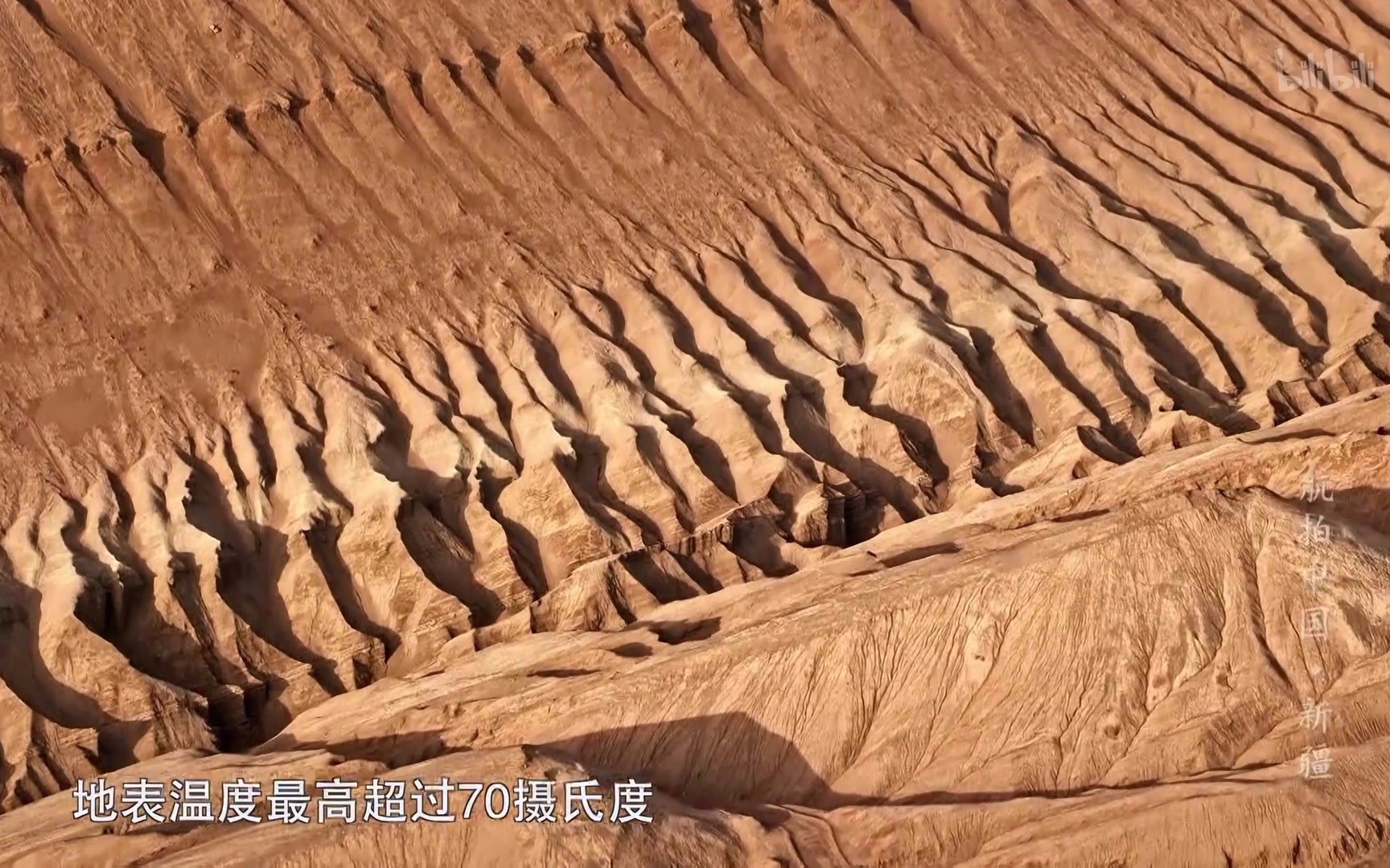 《航拍中国·新疆》吐鲁番市 最火热的山，最甜蜜的葡萄，最长的坎儿井