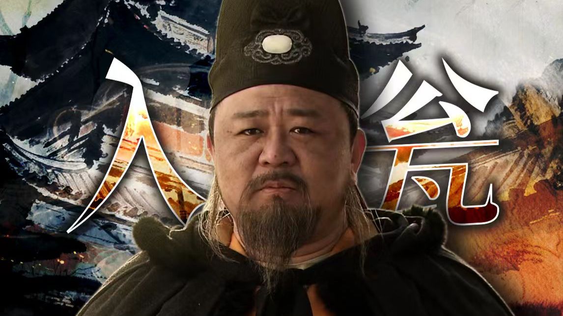 和亲梦碎，战火将至！真相浮出水面，狄仁杰能否力挽狂澜？万字精讲《神断狄仁杰》P16