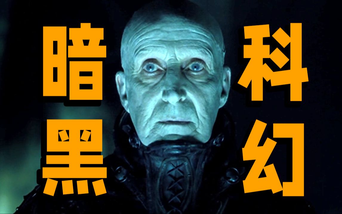 脑洞炸裂！每晚12点全城人昏睡，睡醒就能一夜暴富？! 悬疑科幻片《移魂都市》