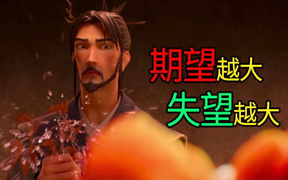立意远大于内容，极其可惜的《姜子牙》【国动万象】