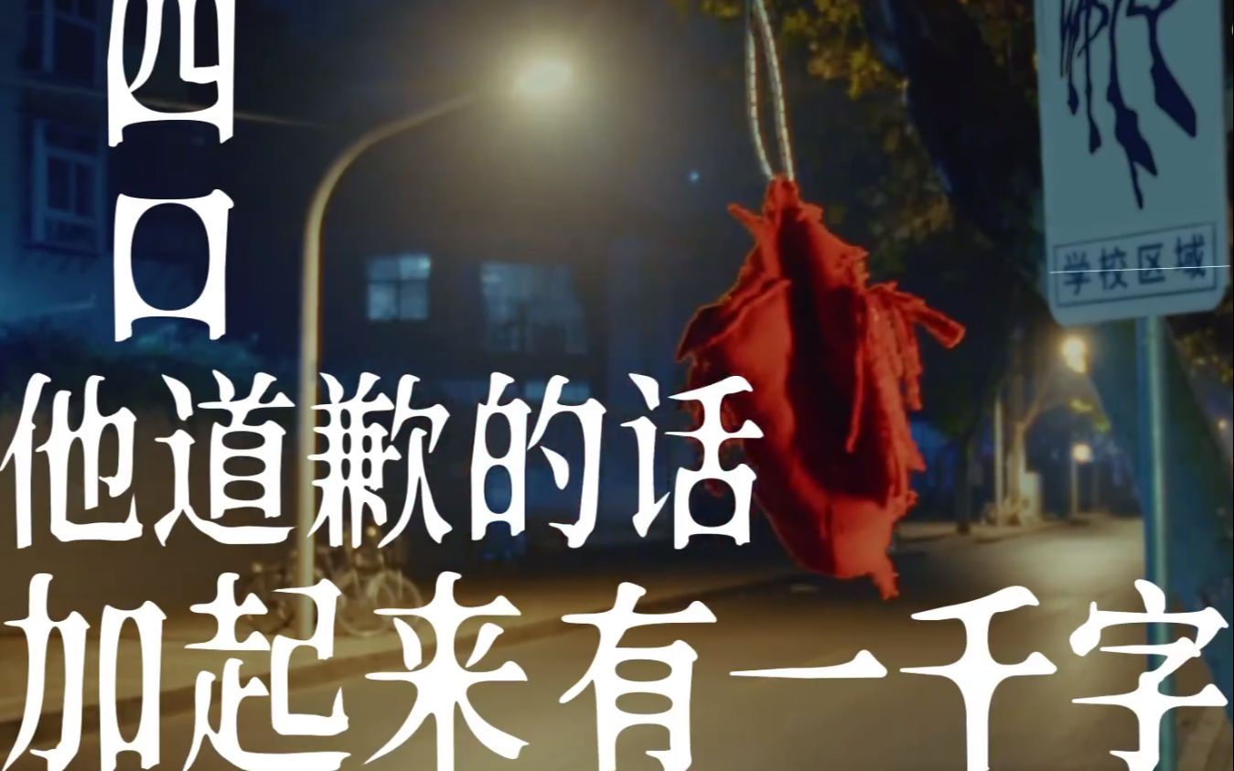 今年Diss第一枪！河南说唱之神开火四口 吕富贵"我不想垃圾来分我的钱"《热身freestyle》