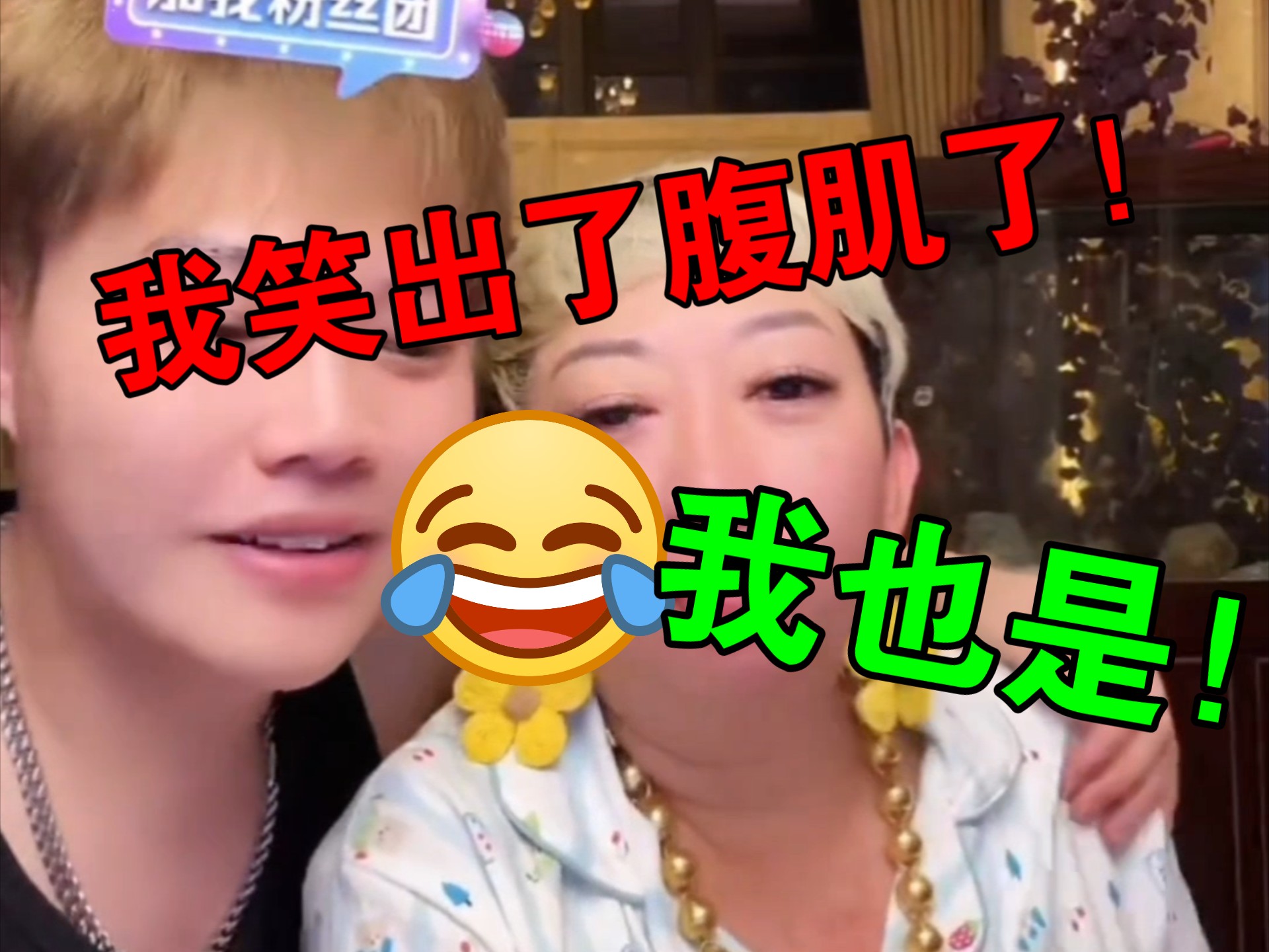姐夫刚进家门的时候确实努力，太搞笑了