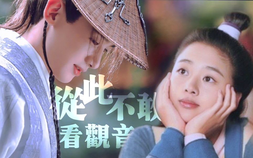 【魄魄/鬼白】英台若是女红妆，梁兄愿不愿配鸳鸯【梁祝/梁山伯与祝英台】