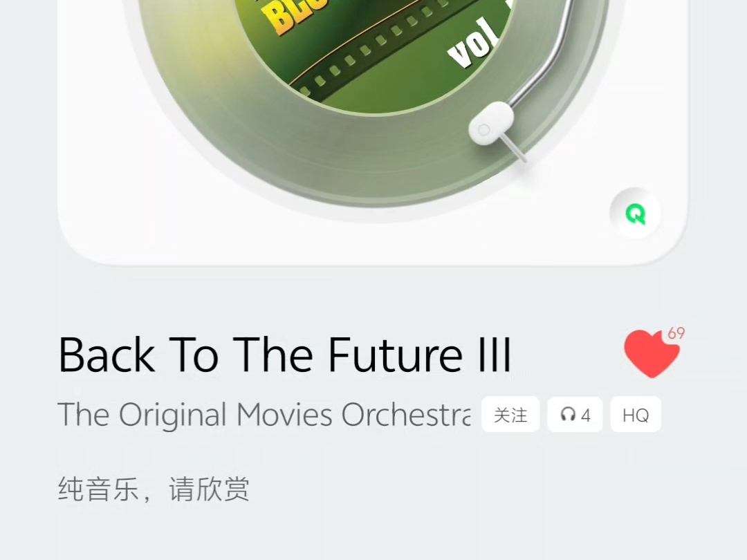 【放送文化·好曲欣赏(周末晚间版)】Back To The Future III