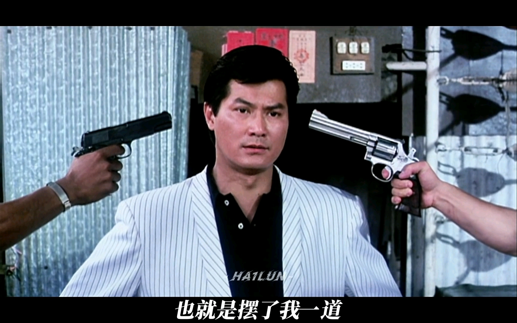 “老四啊怎么这么晚从来啊？”“我有早到的习惯吗？”，一口气看完经典港片《江湖龙虎斗》江湖没有回头路，选了就得认，代价迟早会来。