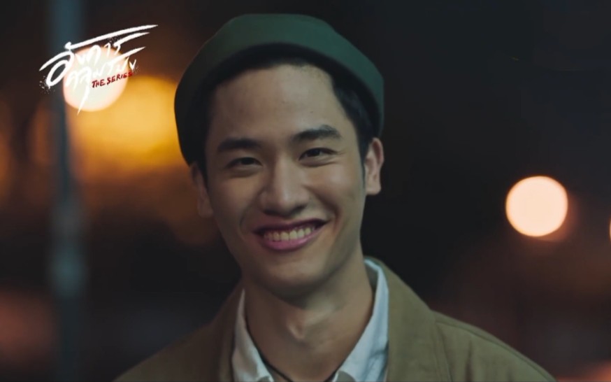 【Tay Tawan/林阳】泰剧《诡谈星期二》 单人cut