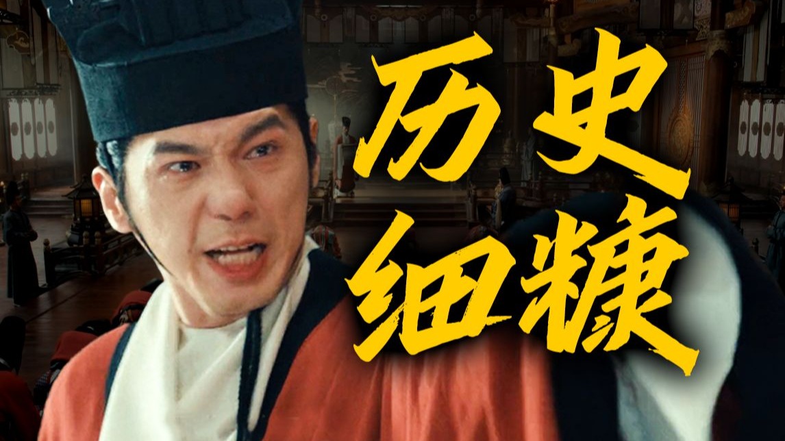 历史细糠！吴越钱氏千年望族，腥风血雨来时路！《太平年》观剧指南P2