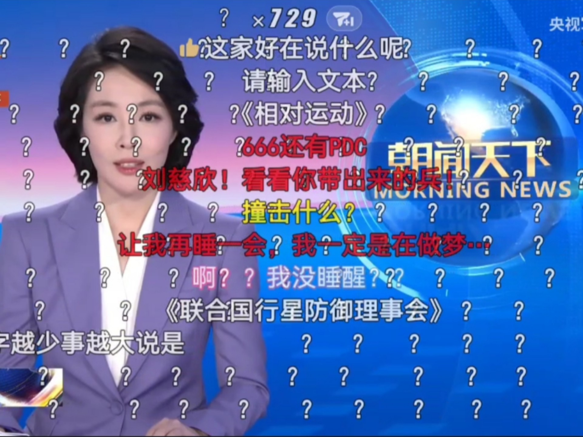 卧槽!!!今年下半年咱家不止国外懵国内网友也懵了。网友:咱妈去趟月球背面，要么惹祸了，要么吃亏了，不然不能回来一声不吭，闷头酷酷磨刀